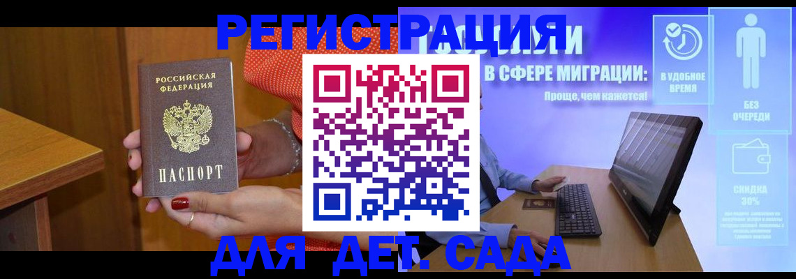 найти адрес прописки в Звенигороде