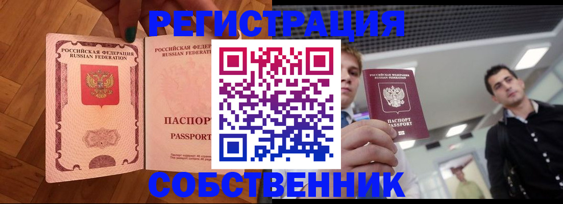 регистрация для дет. сада в Звенигороде